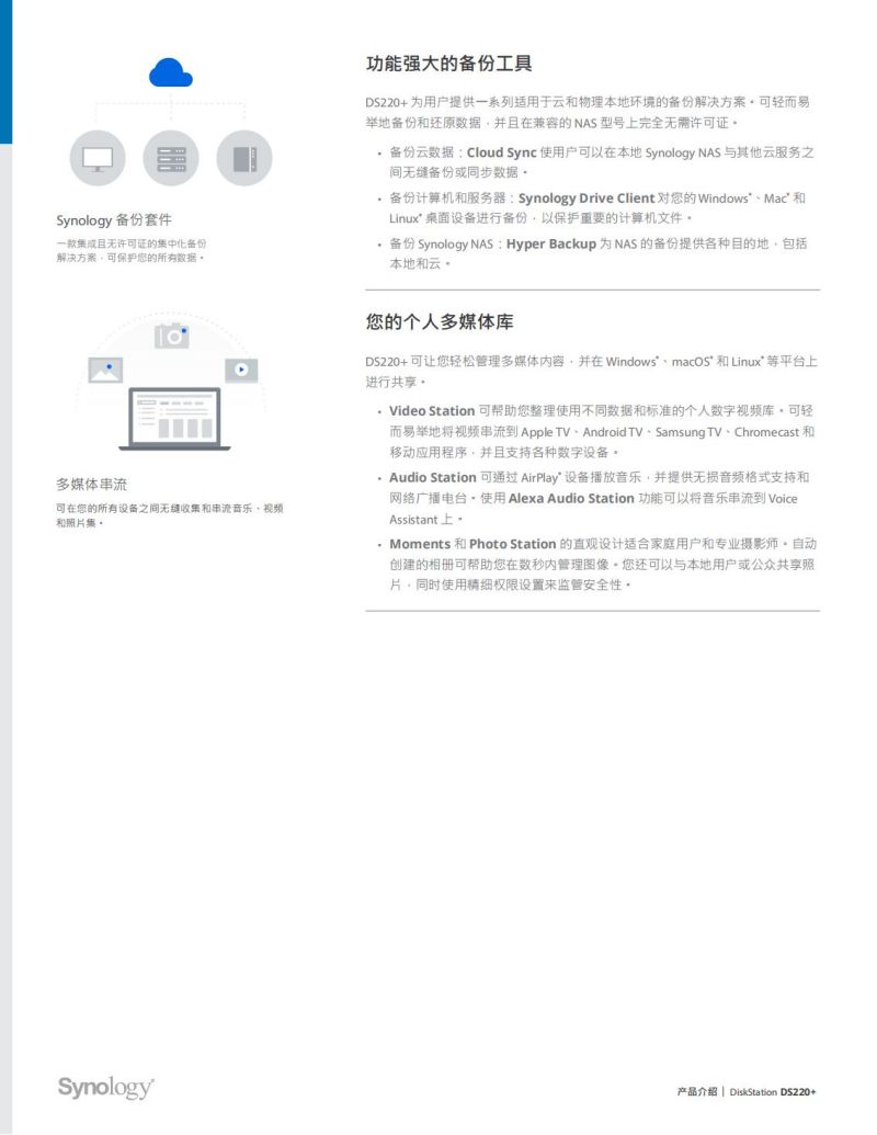 長沙高速閃存卡銷售,移動硬盤哪里好,長沙市正森網(wǎng)絡(luò)科技有限公司